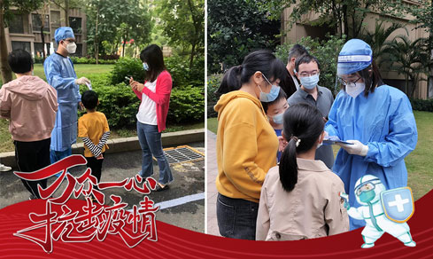 “党旗领航，共筑防线” <br>党员志愿者一线抗疫勇担当